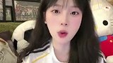 皇马女球迷：伯纳乌之夜看得心累