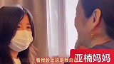 陈亚男妈妈给记者看被绑架照片，脸上全是血，多次想不开要自杀
