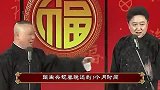 盘点历年央视春晚经典相声，马三立大师吓坏导演，郭德纲勉强上榜