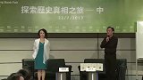 学生觉得“死记硬背”办法太笨，易中天机智回应，全场爆笑！