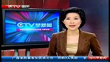 ctv早新闻-20120527-芬兰警方抓获许温凯枪击事件嫌疑人