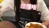 我这东北菜做的怎么样！班主任 搞笑 王漂亮做饭