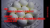 吃了30年鸡蛋，只服这一种做法，香辣入味，必须要学会
