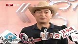 星奇8-20110702-张嘉译再圆军人梦不会骑马爱玩枪