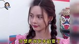 沈梦辰毫不避讳，直言张含韵刮胡子了，张含韵激动飙出海豚音