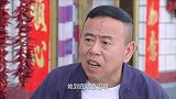 男子疑惑大爷女儿怎么借钱不用 大爷叫他别多想他两能成