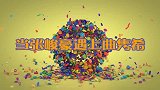 当张峻豪遇上曲隽希，俩人激情满满献唱《自由飞翔》，画面太精彩