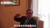 长安汽车总裁：与一汽东风重组是不可能的