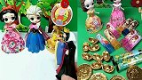 白雪公主，爱莎公主和贝儿公主中了魔法，母后没有找到贝儿的解药