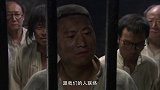 小伙和犯人计划越狱，但还需要一块手表