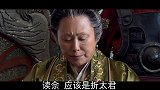 杨门女将中统领杨府的佘太君，她的家庭背景是怎样的？