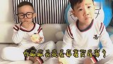 二胎弟弟胆子越来越大了，居然和博哥顶嘴，接下来的画面太逗了