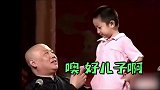 这一个个的也都太可爱了吧 德云社  岳云鹏  郭德纲  于谦
