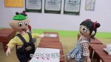 儿童剧：异兽狡！学渣被嫉妒支配，同学们齐心救学渣，能成功吗？