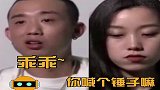 说唱冠军GAI和老婆王斯然恩爱人设崩塌？发生了什么？