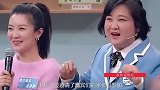 华晨宇被狂热粉丝扯衣角，沈腾调侃：啥感觉？关晓彤笑到拍桌