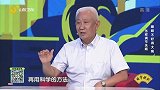 大医本草堂-20191121-睡眠不好得大病