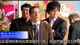 开启“优格生活”新世代--TCBY上海日月光旗舰店盛大开幕