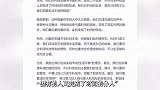 全国高考作文题出炉，AI交卷了！网友褒贬不一，你怎么打分？