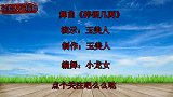 广场舞《碎银几两》新颖舞步这小步伐跳醉了，正背面演示分解视频