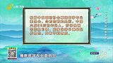 盒子里面的石头能够调理失眠，嘉宾完全不敢相信