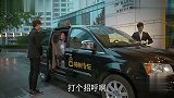 老阿姨换上小鲜肉准备的衣服,瞬间惊艳全场!司机和小鲜肉看呆了
