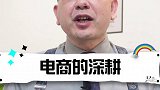 想要县域创业的一定要看完！牛市来了吗 家乡主播家乡货 创业
