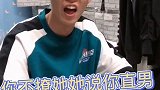 当室友问女孩子生气的原因时