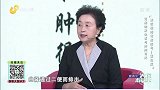 大医本草堂-20210223-调理肾病的相关知识，警惕这些肾病发出的信号