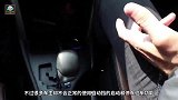 自动挡起步和停车怎样才正确？搞错变速箱恐报废