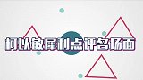柯以敏大型翻车现场：放洋屁抨击选手，不料遭霸气反击！太解气了