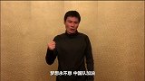 帝吧出征寸草不生！上PP体育与李毅一起为国足加油