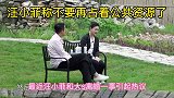 汪小菲再度发文回应离婚风波，称不要再占着公共资源了