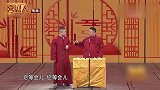 岳云鹏让孙越提鞋，孙越表示：我弯腰都费劲