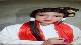 20岁小伙毁经典，模仿林黛玉，这画风真的没谁了！