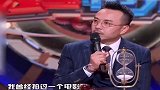 杨迪描述搞笑剧本你不要这样演，这样是不对的