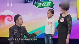 主持人问萌娃青梅竹马是啥意思神童王恒屹这反应亮了!