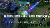你们的本命英雄谁呢