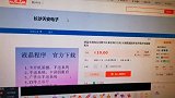 电视系统乱了，自己刷系统10元搞定，太简单了