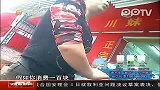 大排档贵过五星级酒店