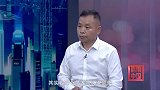 《信用中国》范军飞 精耕汽车内饰 守望行车安全