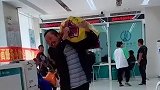 吉林一农民用麻袋去银行扛钱 银行：比较普遍