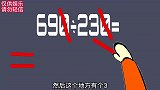 竟然还有人不相信棍棒大法