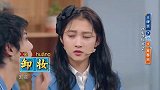 华晨宇，关晓彤有多默契猜词语秒答不算啥，猜歌名是真高能