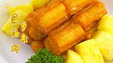 菠萝油条虾：寒冷冬季，来些海岛风味吧～
