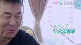 蒋勤勤问送命题：你还有吴越的电话吗？随后陈建斌的回答，太真实