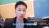 女人遭遇男人的背叛，不要找他闹，要做好这五件事