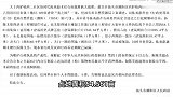 耗资10亿的“英之园”将强拆？其被称潮汕最牛违建私人豪宅