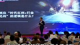 企业家要避免一些坑企业管理 思维 商业思维 战略
