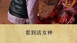 尼泊尔的活女神。